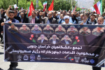 فریاد دانشگاهیان دانشگاه صنعتی بیرجند در محکومیت جنایات رژیم کودک‌کش صهیونیستی و تجاوز به خاک میهن عزیزمان