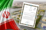 انتصاب رئیس تربیت بدنی دانشگاه صنعتی بیرجند به عنوان عضو کارگروه ورزش و جوانان دومین کنگره ملی شهدای شهرستان بیرجند