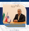 انتصاب دکتر محمدعلی اقبالی به عضویت علمی شورای پژوهشی فرماندهی انتظامی خراسان جنوبی