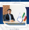 انتصاب سرپرست معاونت اداری و مالی دانشگاه صنعتی بیرجند