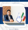 تمدید حکم انتصاب مدیرگروه آموزشی مهندسی صنایع و علوم مهندسی دانشگاه