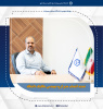 تمدید انتصاب مدیرگروه مهندسی مکانیک دانشگاه صنعتی بیرجند