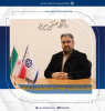 انتصاب مدیرمسئول نشریه «علم داده در کاربردهای مهندسی» در دانشگاه صنعتی بیرجند
