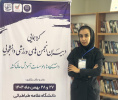 درخشش تیم انجمن‌های ورزشی دانشجویی منطقه ۹ کشور با حضور نماینده دانشگاه صنعتی بیرجند