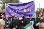حضور دانشگاهیان دانشگاه صنعتی بیرجند در راهپیمایی روز جهانی قدس