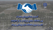 گسترش همکاری‌های مشترک بین دانشگاه صنعتی بیرجند و مرکز تحقیقات قلب و عروق دانشگاه علوم پزشکی بیرجند