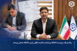پیام تبریک سرپرست دانشگاه بیرجند به مناسبت ابقای رئیس دانشگاه صنعتی بیرجند
