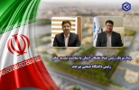 پیام تبریک رئیس بنیاد نخبگان استان به مناسبت تمدید حکم رئیس دانشگاه صنعتی بیرجند
