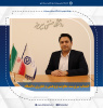 انتصاب سرپرست معاونت پژوهش و فناوری دانشگاه صنعتی بیرجند