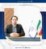 انتصاب سرپرست حوزه ریاست، روابط عمومی و امور بین‌الملل دانشگاه صنعتی بیرجند