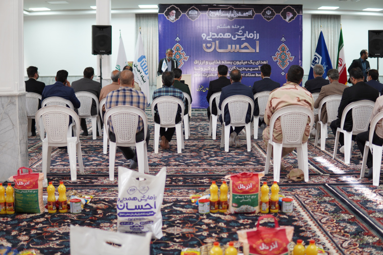 هشتمین مرحله رزمایش همدلی و احسان در مسجد امام رضا (ع) دانشگاه صنعتی بیرجند