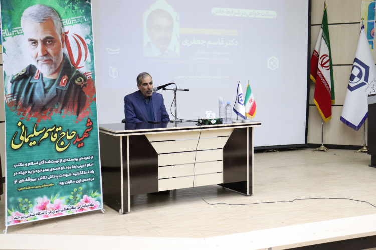 نشست بصیرتی "رسالت خواص در شرایط خاص" با حضور دکتر قاسم جعفری معاون نظارت و هماهنگی پارلمانی نهاد ریاست جمهوری
