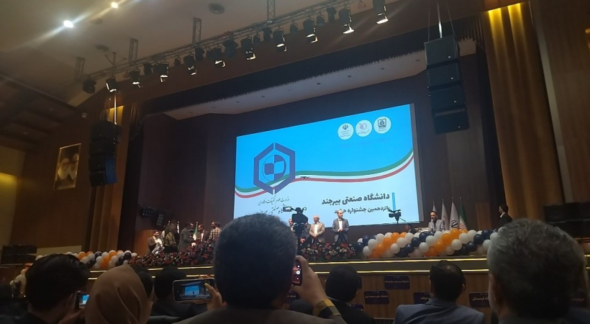 افتخارآفرینی دانشگاه صنعتی بیرجند در پانزدهمین جشنواره بین‌المللی حرکت