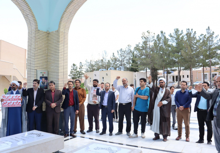تجمع دانشگاهیان دانشگاه صنعتی بیرجند در حمایت از خیزش دانشجویان آمریکا و اروپا در حمایت از مردم مظلوم غزه