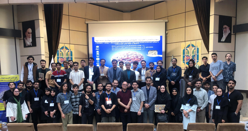 برگزاری بوت‌کمپ کاربرد هوش مصنوعی در تولید محتوا در دانشگاه صنعتی بیرجند