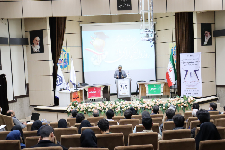 برگزاری چهاردهمین دوره مسابقات ملی مناظره دانشجویان در دانشگاه صنعتی بیرجند