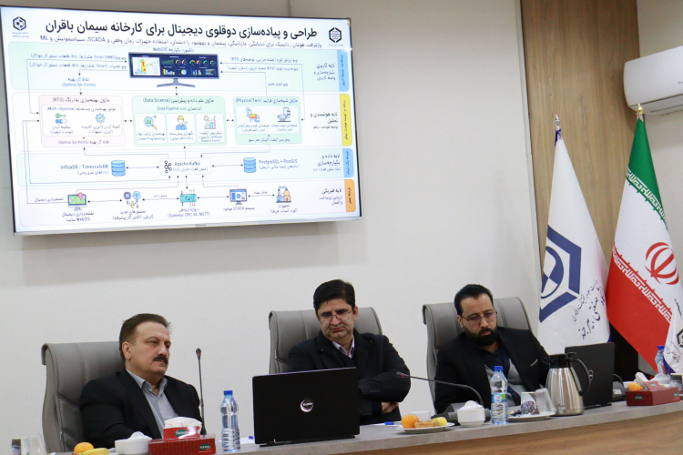 برگزاری نشست هم‌اندیشی اعضای هیئت علمی دانشگاه صنعتی بیرجند با مدیرعامل شرکت سیمان باقران