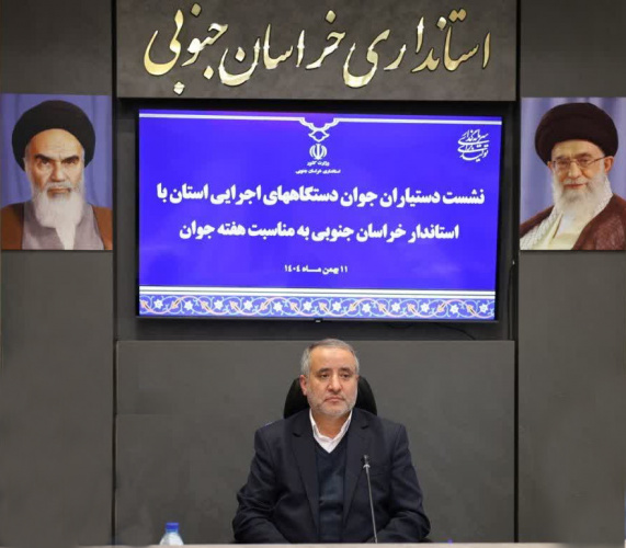 دانشگاه صنعتی بیرجند فرصتی طلایی برای پیوند میان تئوری و عمل