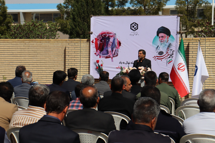 کاشت ۱۶۸ نهال مثمر به مناسبت چهلمین روز بزرگداشت رهبر معظم انقلاب اسلامی و گرامیداشت شهدای دانش‌آموز شهرستان میناب در دانشگاه صنعتی بیرجند